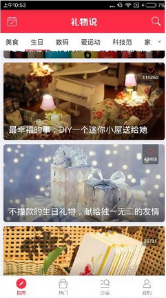 艾米丽的漂流瓶