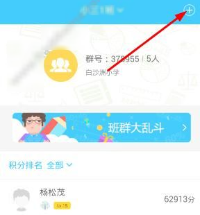 棒球大作战