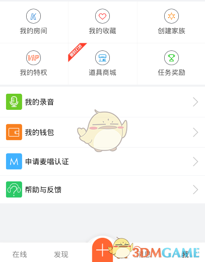 塔国之地
