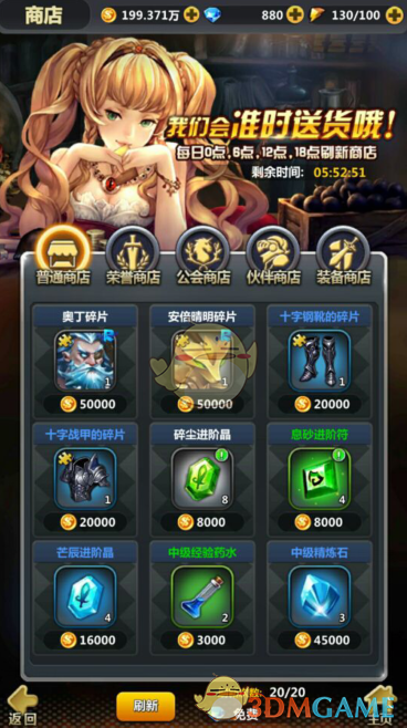 双线707服 千钧一发