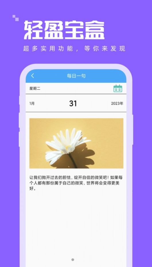 乱世60服 奋起反击