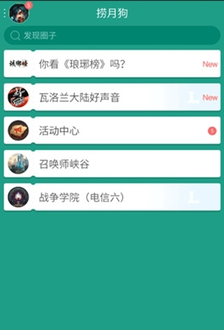 战舰猎杀巅峰海战