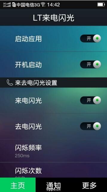 圣化托鲁克