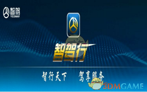小球向前冲