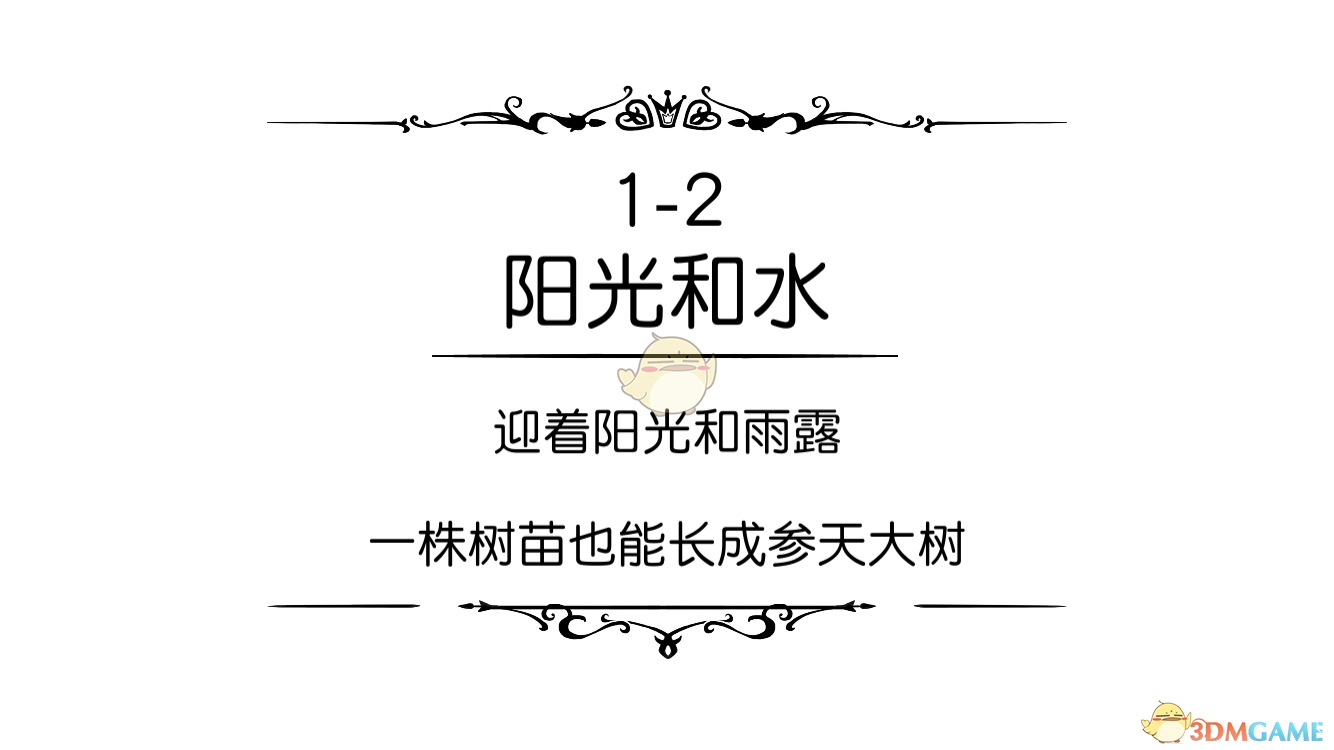 士战士25级紫装兽王胸铠