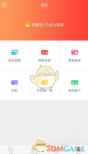 维京女孩驯龙记