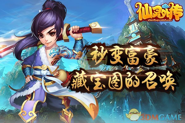 王牌战士一周年版本