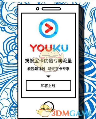 全战三国安卓版