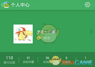 温柔花天使
