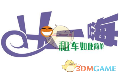 空中激烈对战