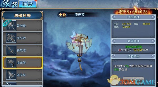 急速救护车无敌版
