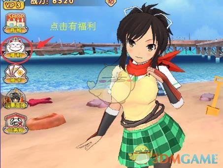 双线203服 死神之镰