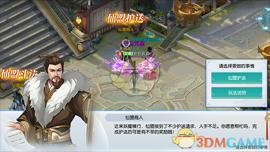 地球帝国2修改器