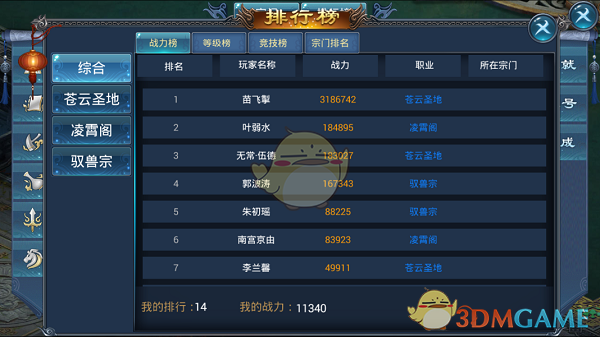 小马宝莉过河