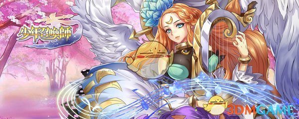 天龙八部2测试版