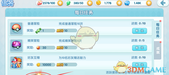 双线1168服 龙川瀑布