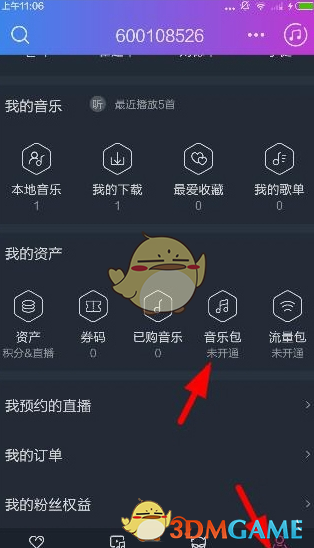 双线1067服 空城妙计