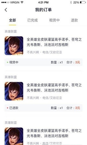 造梦西游H5