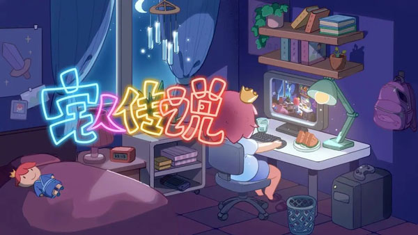 浮行杖