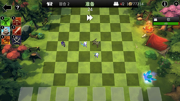 可爱小马图画册