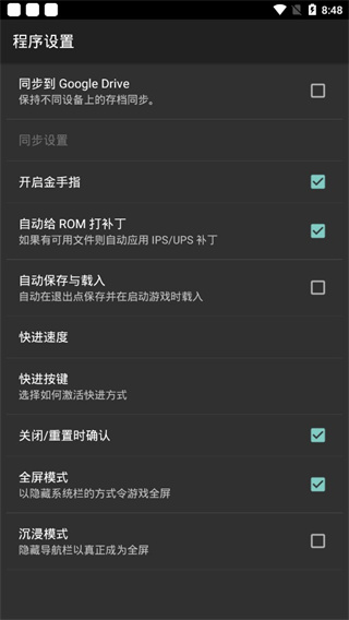 3星高阶转生石