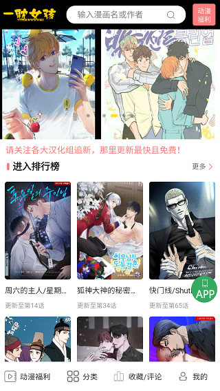 复古红色