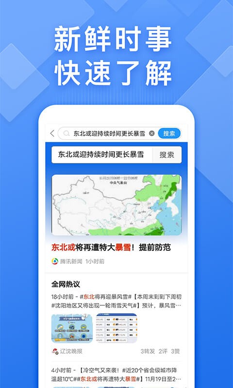 团长帅气魔术装