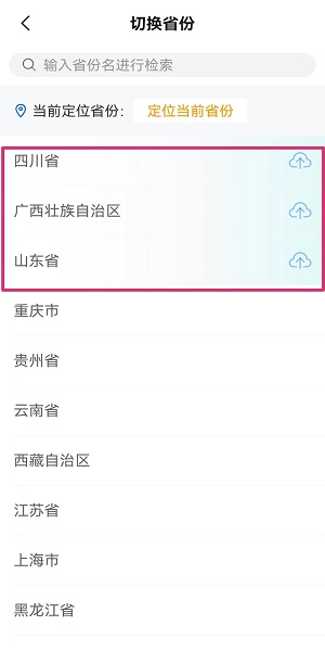 3乐高积木岛