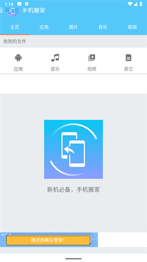 远行邀约·艾莉亚