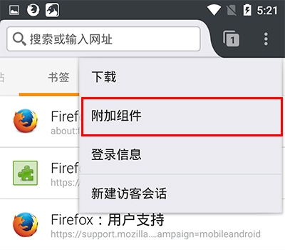 天诛手游预约