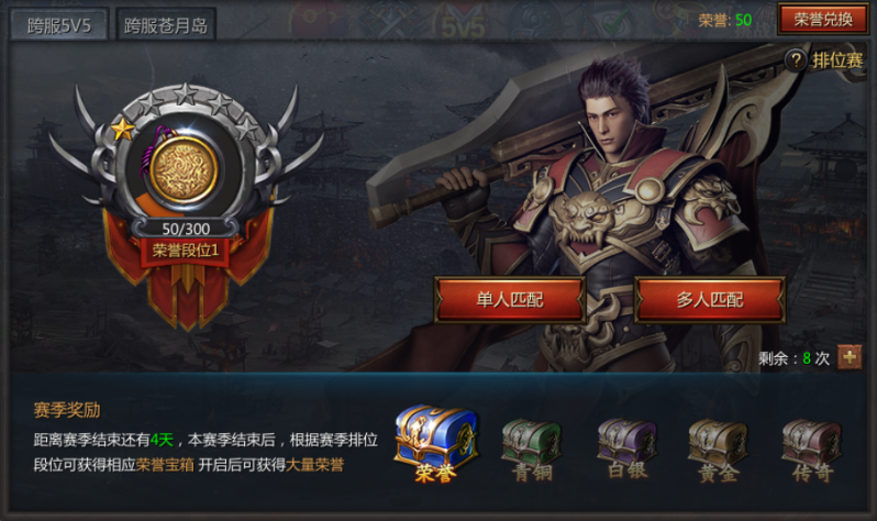星际争霸2 比赛